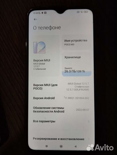 Мобильные телефоны