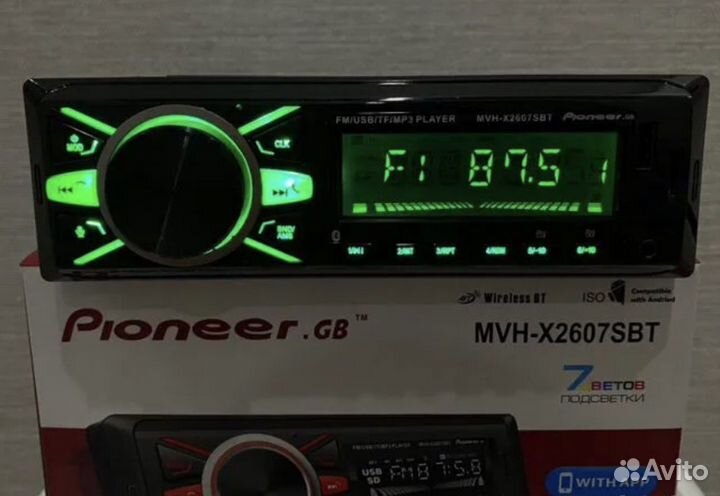 Авитомагнитола Pioneer 2607 (7 цветов)