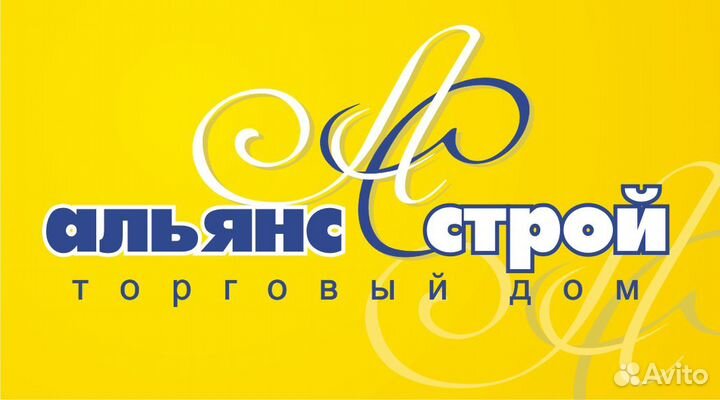 Грузчик-комплектовщик