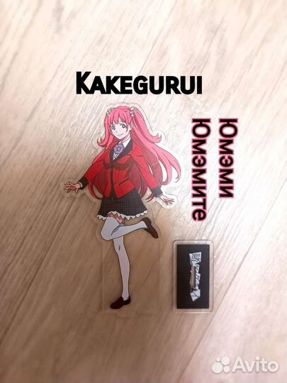 Фигурка акрил Безумный Азарт