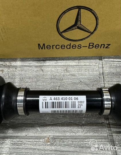 Карданный вал Mercedes A4634100106 W463