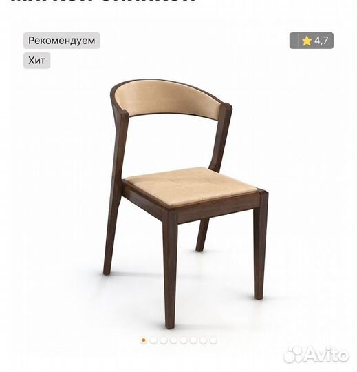 Стул Сильвер, 02 венге