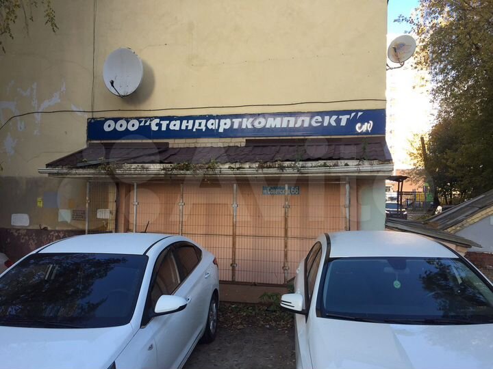 Офис, 54.4 м²