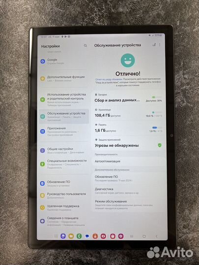 Планшет Galaxy tab A8 LTE