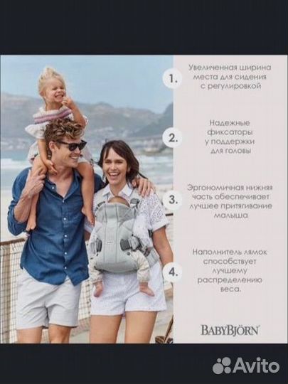 Рюкзак переноска кенгуру babybjorn one air эрго