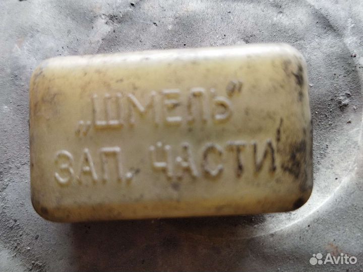 Примус шмель