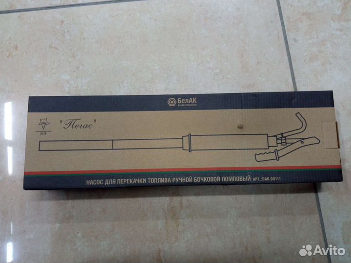 Шприц для смазки