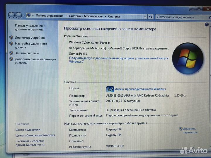 Ноутбук Lenovo G50-45 (арт 128883)