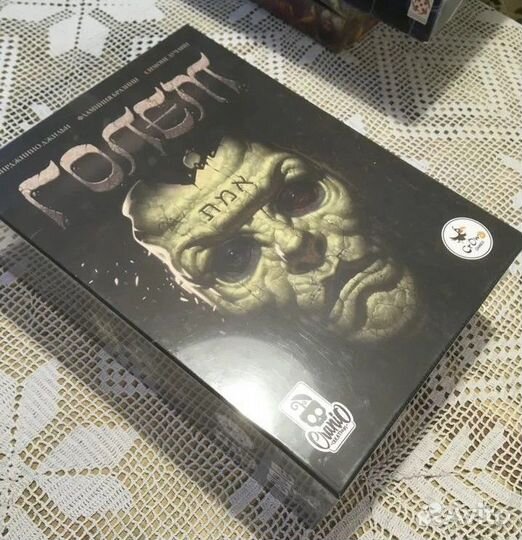 Dont Go In There, Голем, Листопад, Немезида пнп