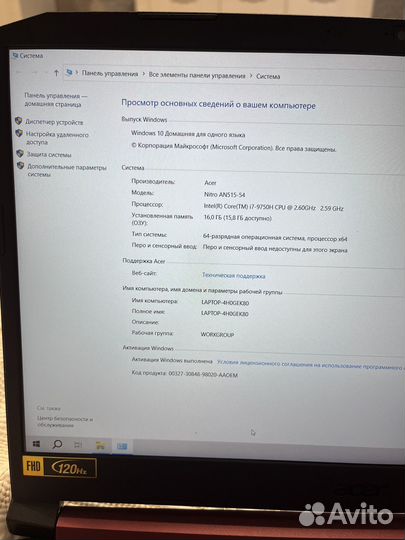 Ноутбук acer nitro 5 an515 54 n18c3