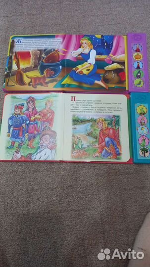 Книги музыкальные, сказки