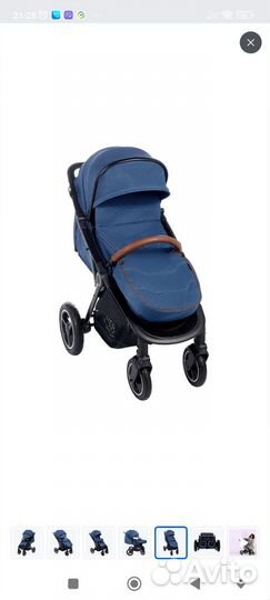 Прогулочная коляска с надувными колёсами