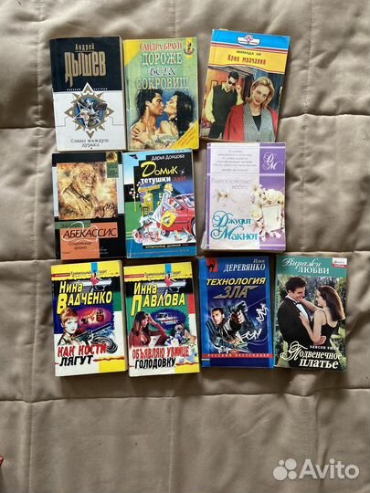 Книги цена за все