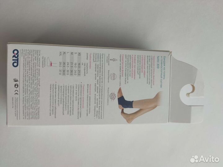 Бандаж на голень и голеностопный сустав