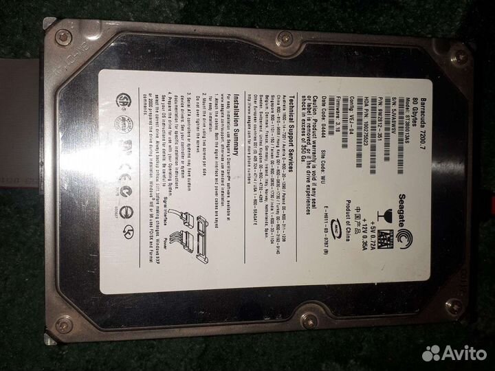 Жёсткий к пк80