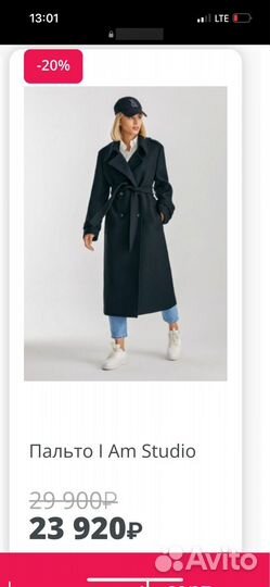 Пальто I am studio, размер М