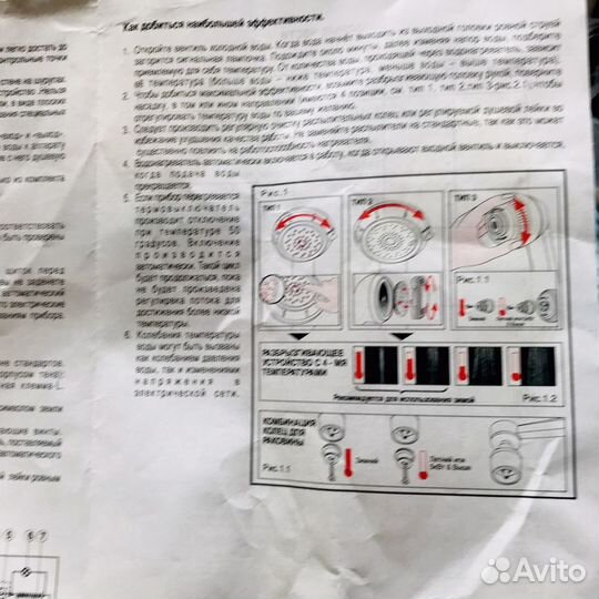 Водонагреватель 3.5 KWпроточный электр. atmor