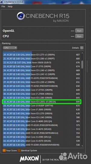 1150 Intel Xeon E3-1265Lv3 / 8 поток до 3.7ghz 45W