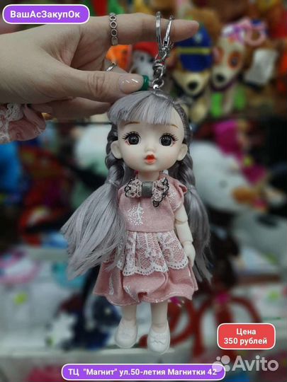 Шарнирная кукла - брелок кукла на шарнирах