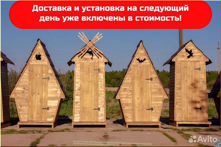 Уличный туалет от производителя GAR209