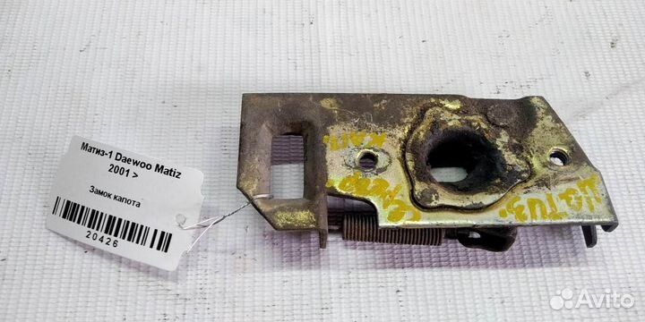 Замок капота Daewoo Matiz 01г