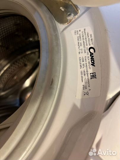 Стиральная машина