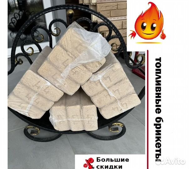 Евродрова топливные брикеты