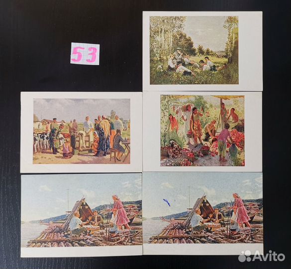 Открытки ссср/Открытое письмо