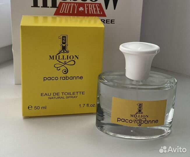 Paco rabanne 1 million 50ml