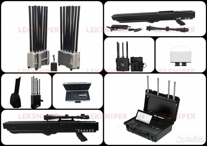Антидрон система в ассортименте
