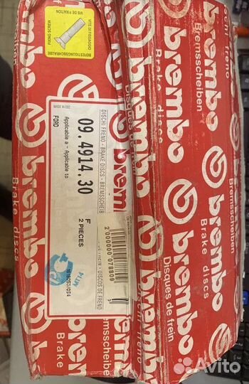 Диски тормозные передние 2шт Brembo ford escort