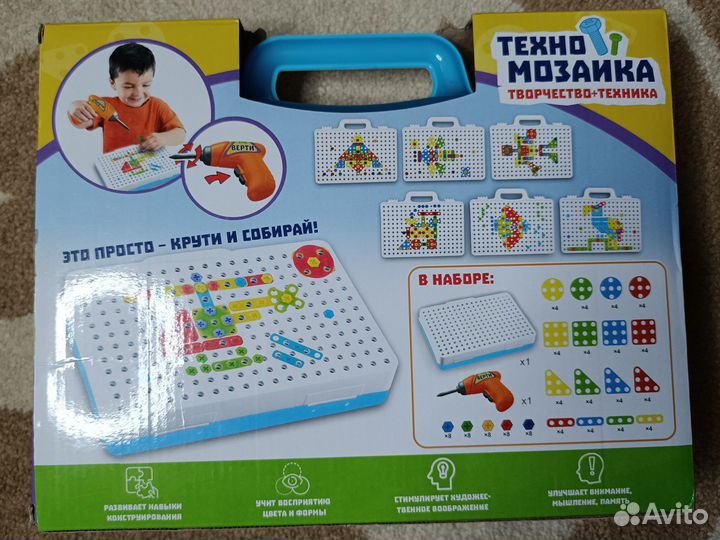 Шуруповёрт игровой