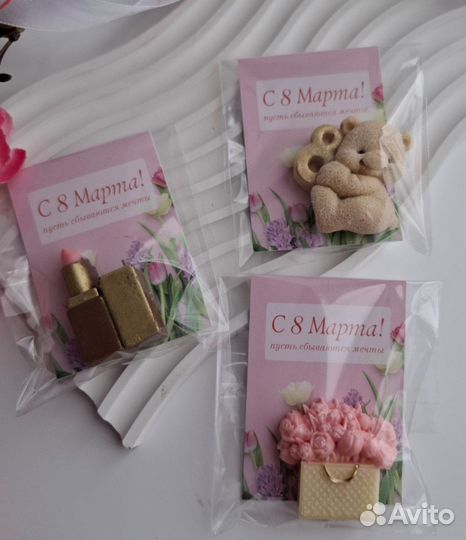 Шоколад, 8 марта