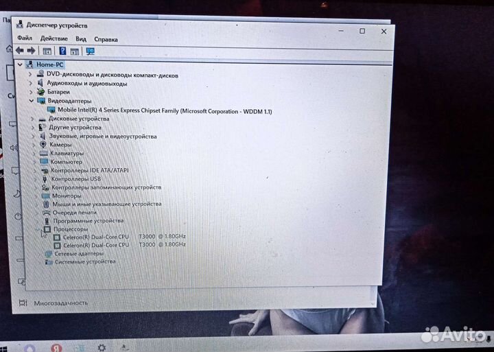 Хороший ноутбук для простых задач