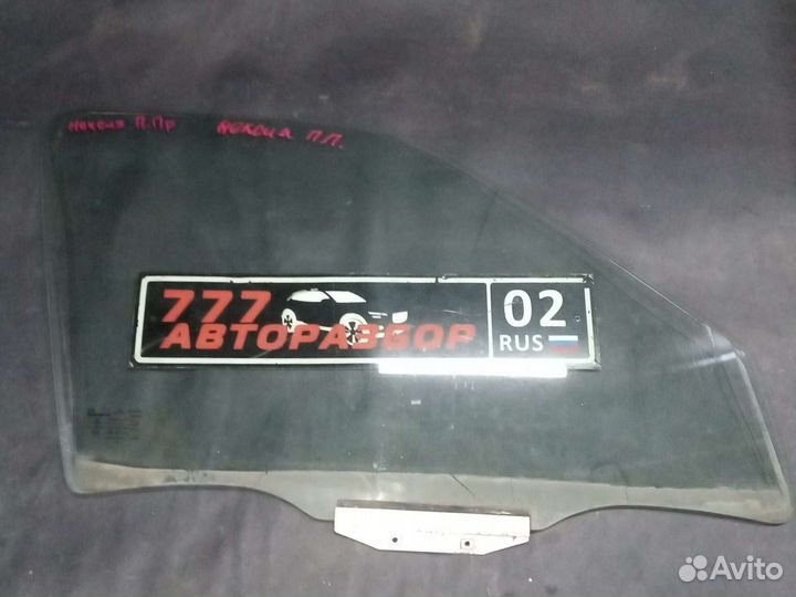 Стекло переднее правое daewoo nexia