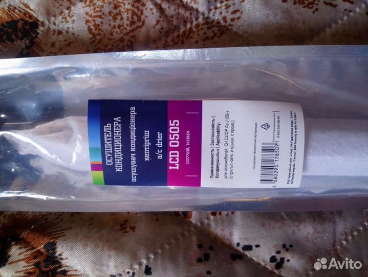 Осушитель кондиционера opel astra j