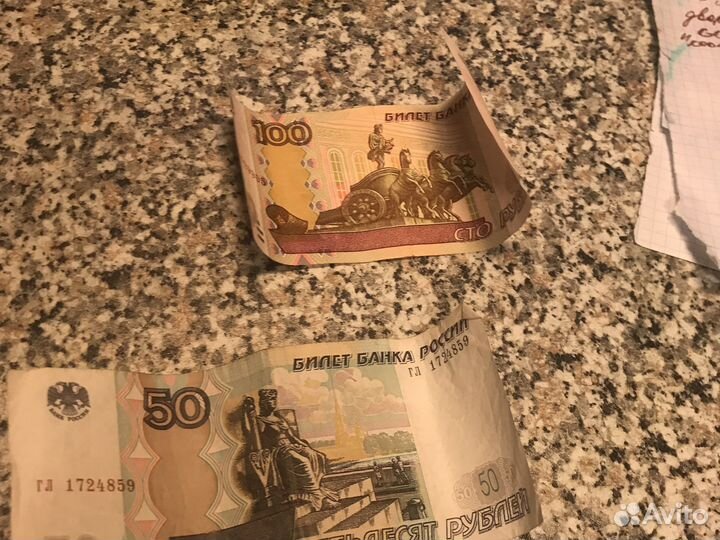 Продаю деньги 50 р за 100