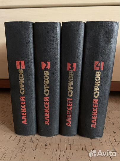 Книги, собрания сочинений