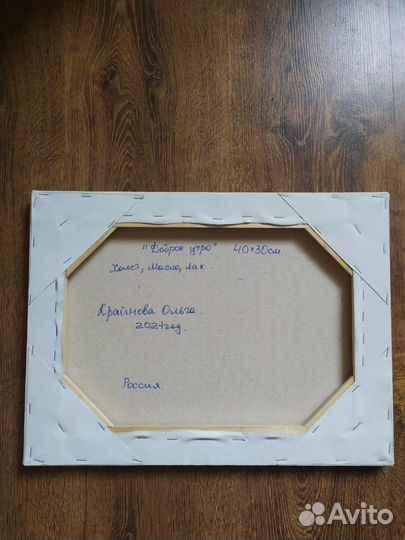 Картина маслом Кофейный натюрморт