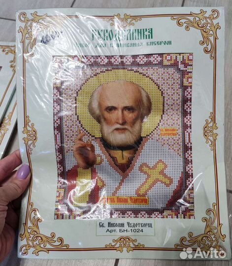 Наборы для вышивки бисером. Новые