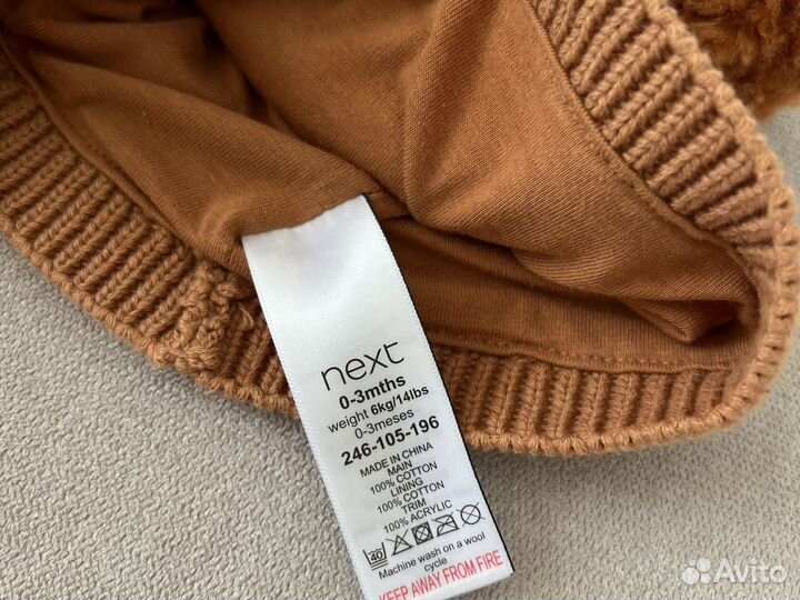 Шапочка на малыша next 0-3 месяца