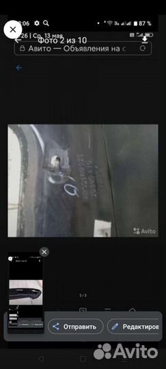 Спойлер на крышку багажника Митсубиси