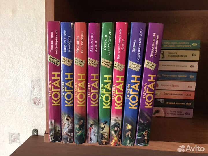 Остросюжетные романы Татьяны Коган