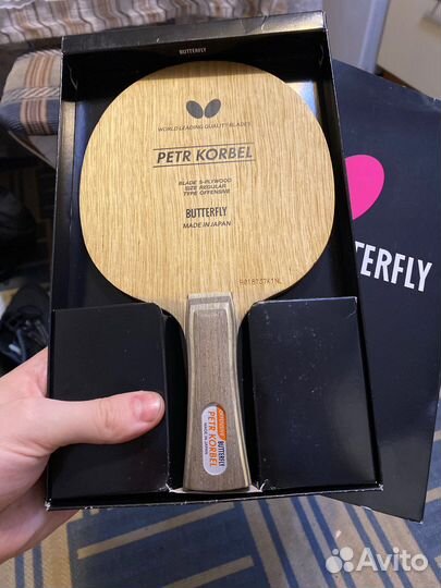 Butterfly Peter korbel japan market