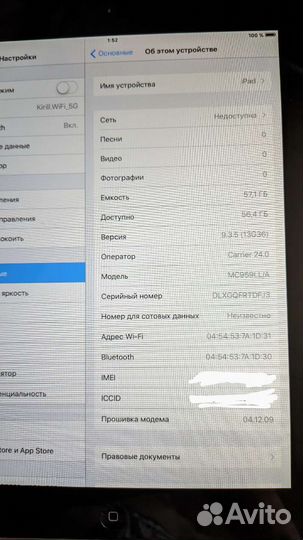 Apple iPad 2 64GB 3G (MC959LL/A)