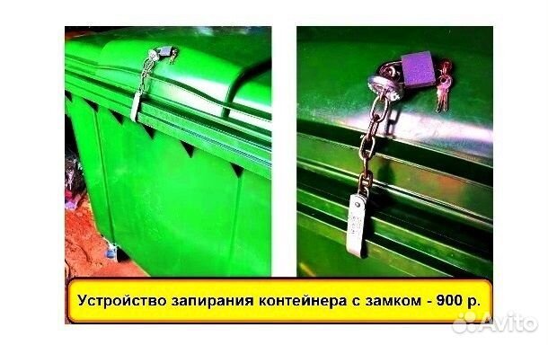 Евро контейнер 1,1 m3 - мусорный бак