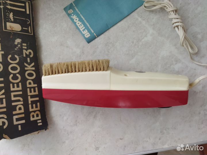 Электрощетка-пылесос Ветерок-3 СССР