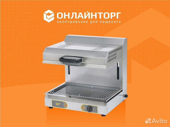Гриль Саламандра Roller Grill SEM 600B