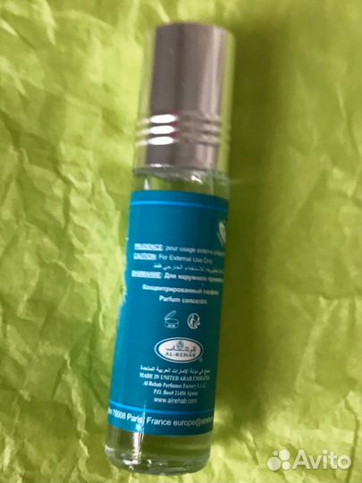 Арабские духи женские Дыня