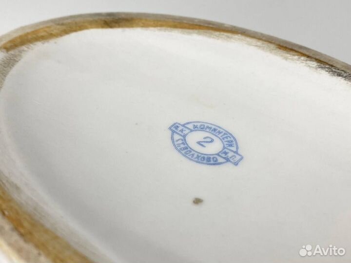 Супница малая 